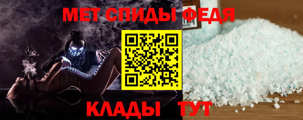 Амфетамин 97% Бузулук
