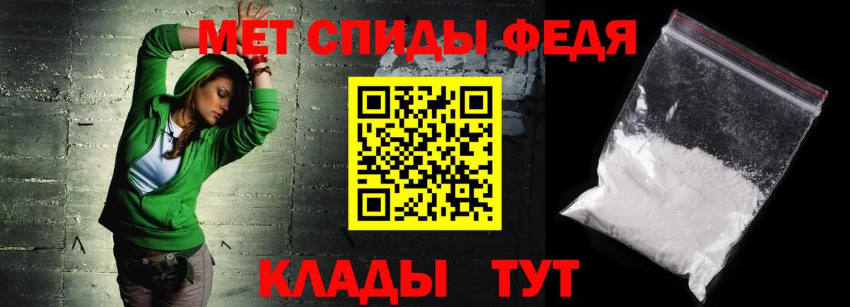АМФЕТАМИН Розовый  hydra как войти  Амфетамин  Бузулук  Вход с VPN 
