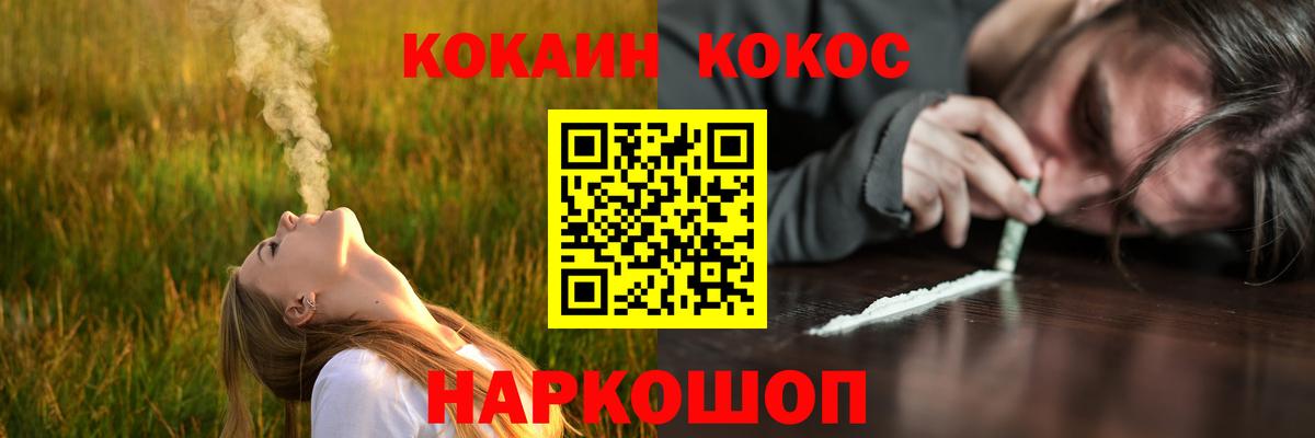 Кокаин Эквадор Бузулук