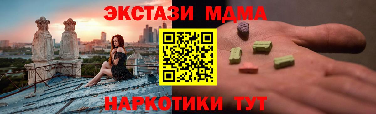 Экстази Дубай  ссылка на мегу tor  ЭКСТАЗИ ешки  Бузулук  Вход с VPN 