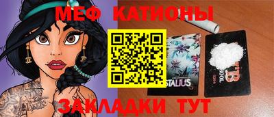 кокаин Гай