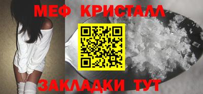 прущая мука Гатчина