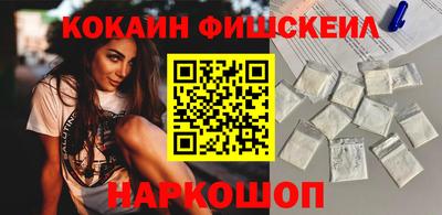 кокаин Гай