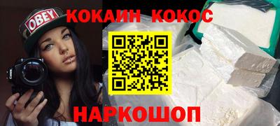 прущий лед Гусь-Хрустальный