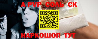 кокаин Гай