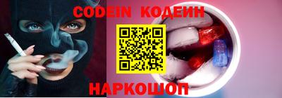 кокаин Гай