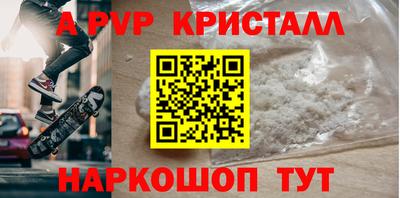 прущие грибы Гагарин