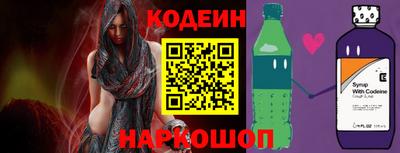 кокаин Гай