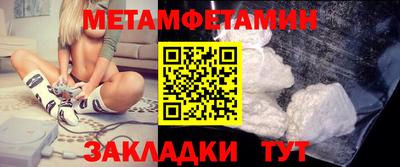 прущие грибы Гагарин