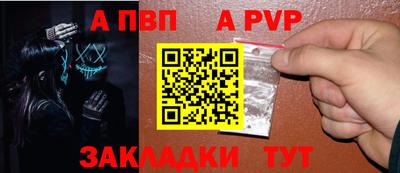 прущая мука Гатчина