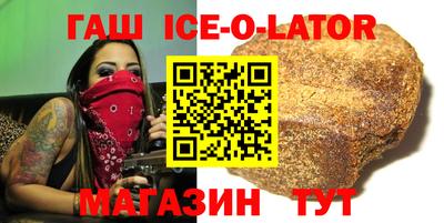 прущая мука Гатчина