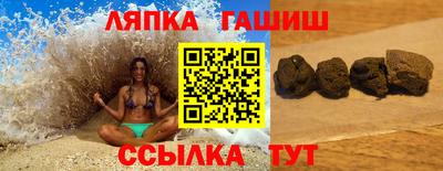 кокаин Гай