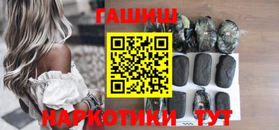 кокаин Гай