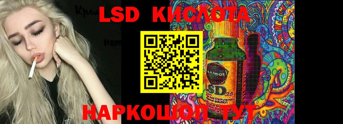 Лсд 25 экстази  Вход с VPN  Бузулук  Лсд 25 экстази ecstasy 