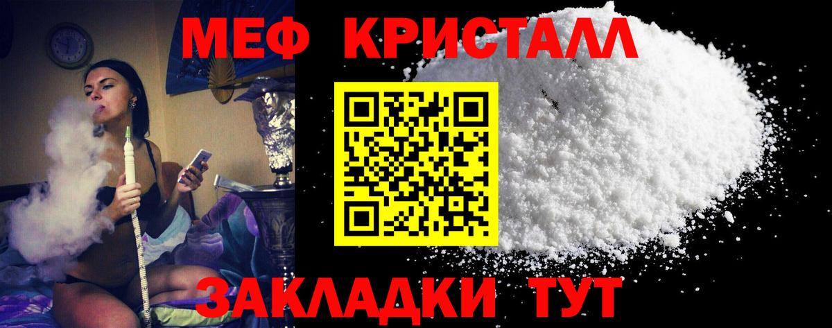 Бузулук  Меф mephedrone  МЯУ-МЯУ  Вход с VPN 