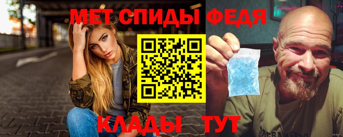 Метамфетамин  Первитин мет  Вход с VPN  Бузулук 