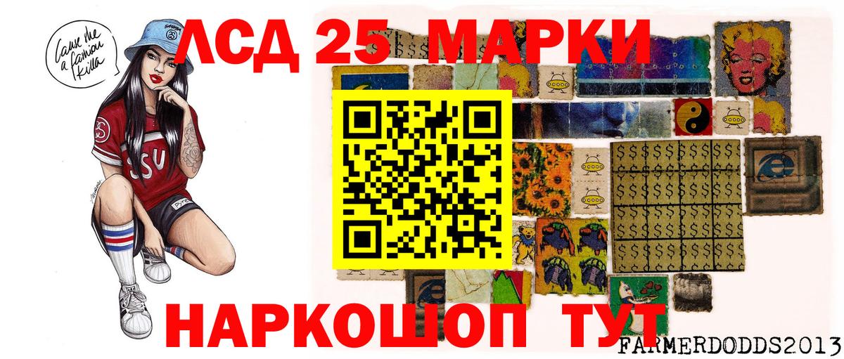 Марки N-bome 1,8мг Бузулук