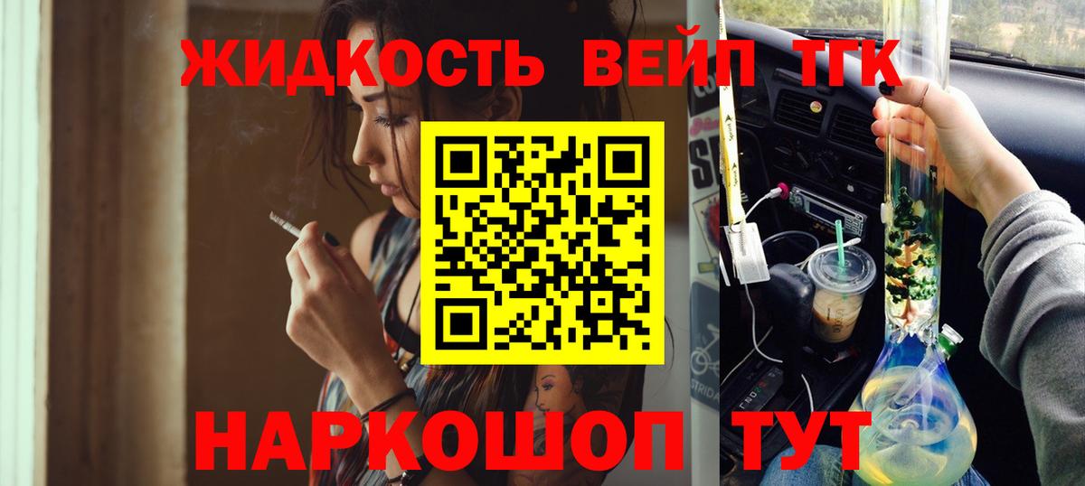 Дистиллят ТГК Wax Бузулук